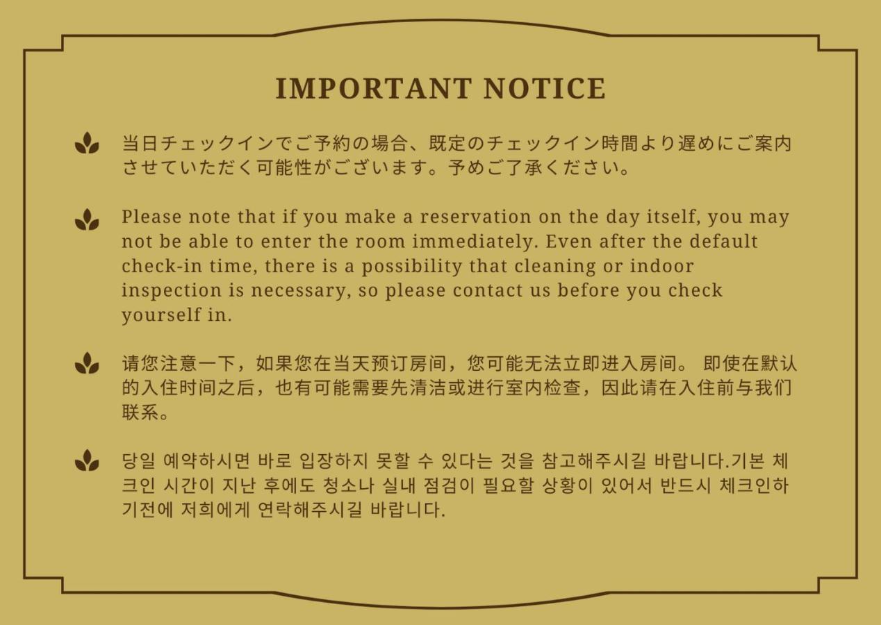 Villa Hakone Stage Zewnętrze zdjęcie