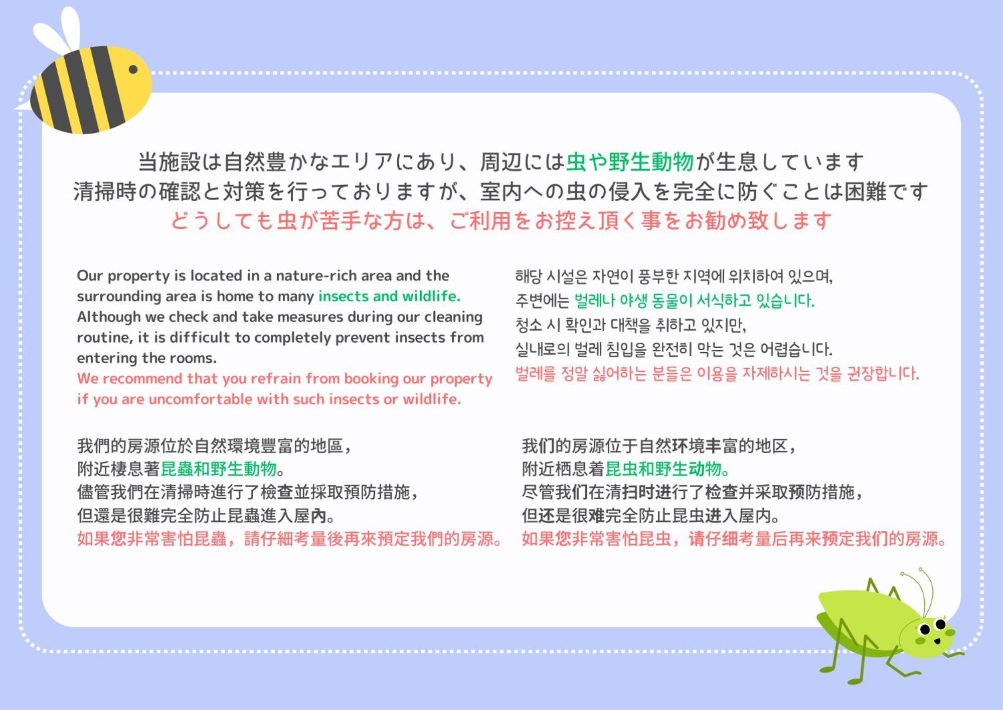 Villa Hakone Stage Zewnętrze zdjęcie